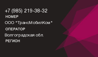 9852193832